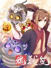 三分钟说透一部剧