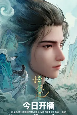机械心跳